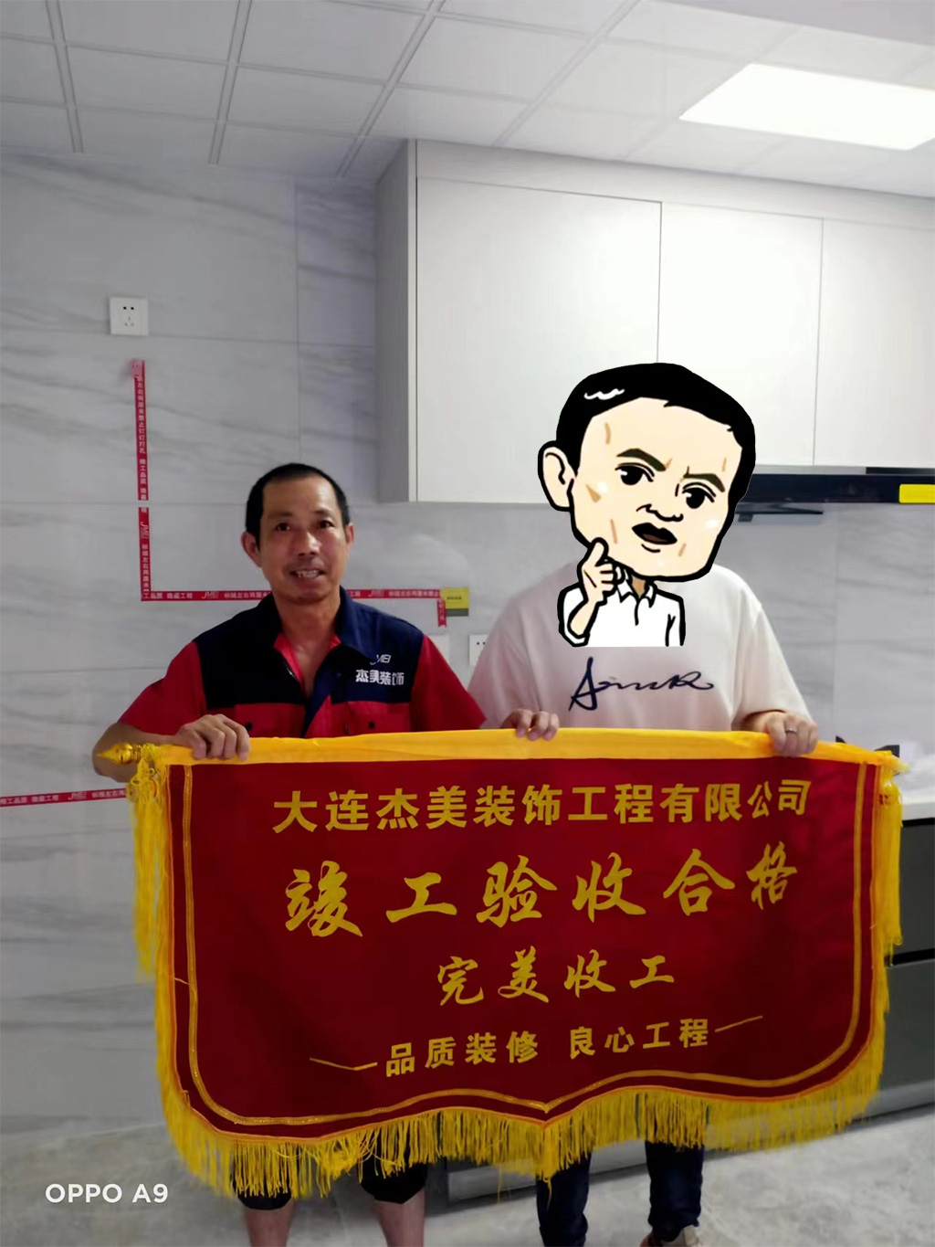 大連裝修公司哪家口碑最好？